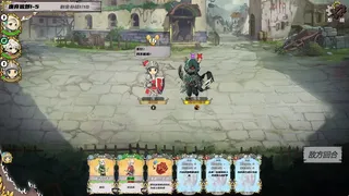 Скриншот 2 к игре 末日公会 Apocalypse Guild