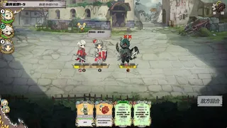 Скриншот 3 к игре 末日公会 Apocalypse Guild