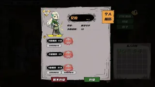 Скриншот 5 к игре 末日公会 Apocalypse Guild