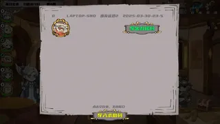 Скриншот 7 к игре 末日公会 Apocalypse Guild