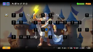 Скриншот 2 к игре Fighting for Land / 打怪兽抢领地