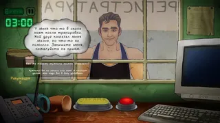 Скриншот 1 к игре Мне только спросить!