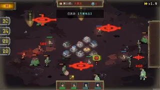 Скриншот 2 к игре Угли ночи