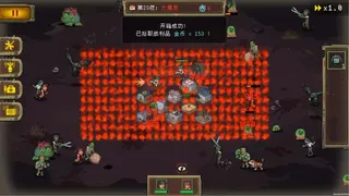 Скриншот 4 к игре Угли ночи