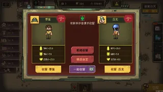 Скриншот 5 к игре Угли ночи