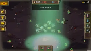 Скриншот 6 к игре Угли ночи