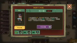 Скриншот 7 к игре Угли ночи