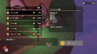 Скриншот 4 к игре 空島ノーカ