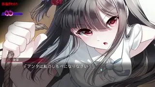 Скриншот 1 к игре Ending the Happy Route