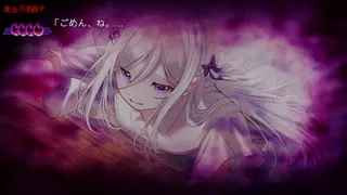 Скриншот 6 к игре Ending the Happy Route