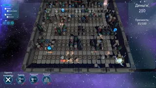 Скриншот 1 к игре Starship Guardian