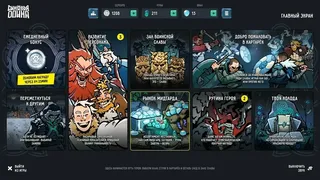 Скриншот 2 к игре Sons of Odin