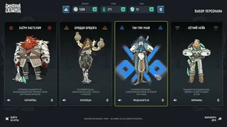 Скриншот 3 к игре Sons of Odin