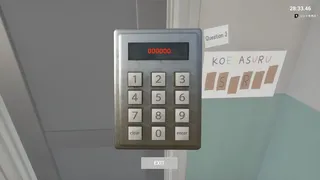 Скриншот 3 к игре KOEGASURU