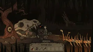 Скриншот 3 к игре Creepy Tale: Snow Child