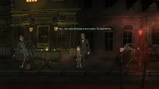 Скриншот 7 к игре Creepy Tale: Snow Child