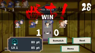 Скриншот 5 к игре 茶ノ魔 -Cha-No-Ma-