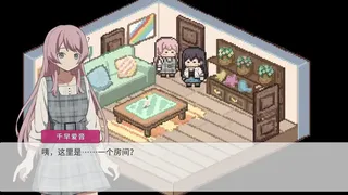 Скриншот 3 к игре 草莓巧克力