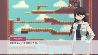 Скриншот 4 к игре 草莓巧克力
