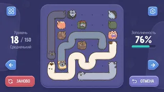 Скриншот 5 к игре Toffee Cats