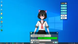 Скриншот 1 к игре 你的妹子 Your Girl