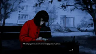Скриншот 4 к игре ХТОНЬ