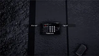 Скриншот 5 к игре ХТОНЬ
