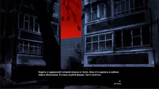 Скриншот 7 к игре ХТОНЬ