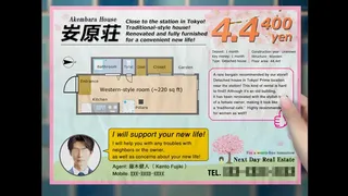 Скриншот 2 к игре つぐのひ -彁名縛りの部屋-