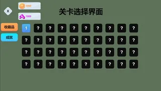 Скриншот 1 к игре 闯关游戏