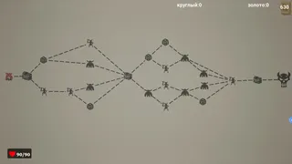 Скриншот 1 к игре Морские шахматы