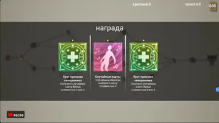 Скриншот 2 к игре Морские шахматы