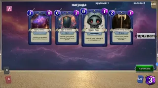 Скриншот 3 к игре Морские шахматы
