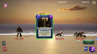 Скриншот 4 к игре Морские шахматы
