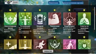 Скриншот 5 к игре Морские шахматы