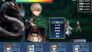 Скриншот 2 к игре 龙与精灵之梦 Dragons and Elves