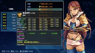 Скриншот 4 к игре 龙与精灵之梦 Dragons and Elves