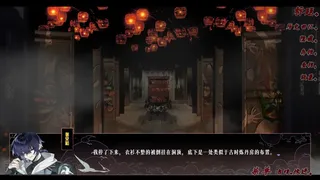 Скриншот 3 к игре 此间相