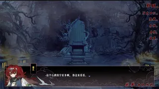 Скриншот 4 к игре 此间相