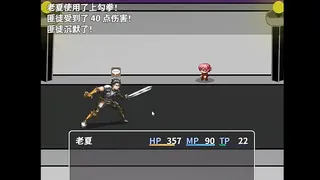 Скриншот 2 к игре 老夏的逆袭人生