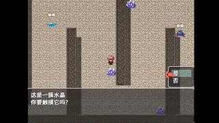 Скриншот 3 к игре 老夏的逆袭人生