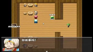 Скриншот 4 к игре 老夏的逆袭人生