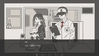Скриншот 2 к игре 柘榴団地