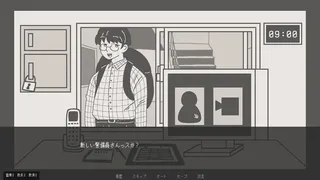 Скриншот 3 к игре 柘榴団地
