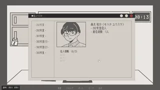 Скриншот 5 к игре 柘榴団地