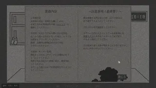 Скриншот 6 к игре 柘榴団地