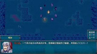 Скриншот 1 к игре 刷啊刷