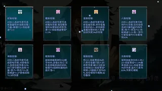 Скриншот 2 к игре 刷啊刷