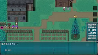 Скриншот 3 к игре 刷啊刷