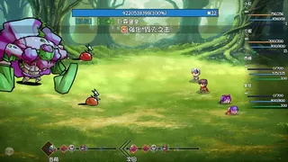 Скриншот 7 к игре 刷啊刷